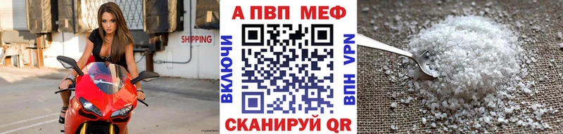 Alpha-PVP СК КРИС Приморск