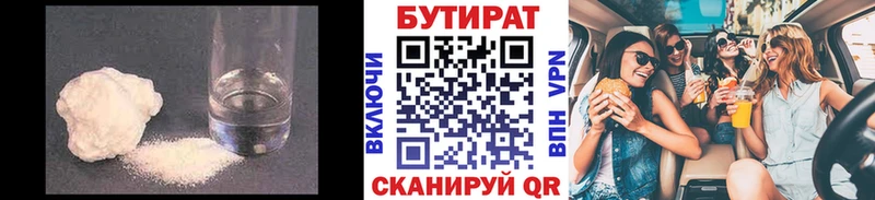 купить  сайты  Приморск  Бутират буратино 