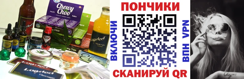 Canna-Cookies конопля  Приморск 
