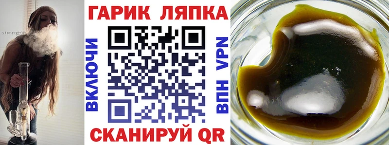 ГАШИШ гарик  Приморск 