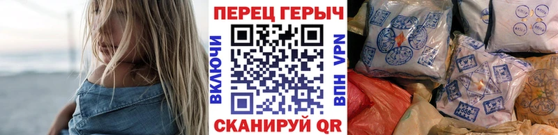 купить закладку Приморск Героин Heroin