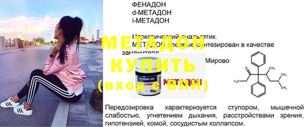 мет Алексеевка