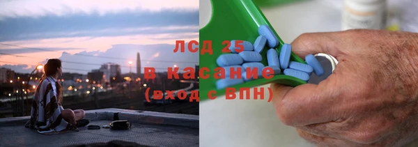 круглые Алзамай
