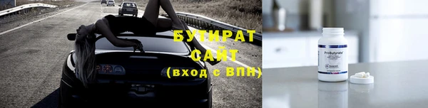 круглые Алзамай