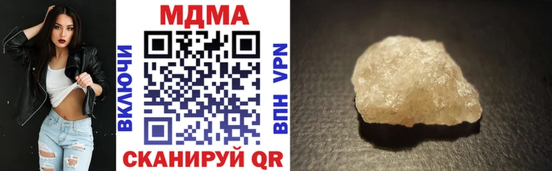 mega tor  наркошоп  Приморск  MDMA VHQ 