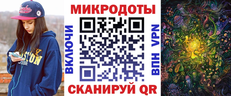 купить   Приморск  Галлюциногенные грибы ЛСД 